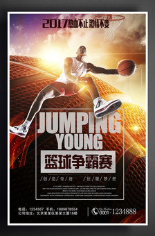 就是